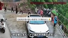 湖南一车主不慎摔进水沟里，村民瞬间围满“吃瓜”，网友笑喷：那么多人一下子涌出来了