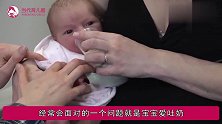 新生儿经常吐奶，可能跟宝妈这3个行为有关，希望你一个都没中