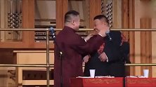 岳云鹏说演出超时，结果台下大喊加钱，但是小岳岳的反应台下爆笑