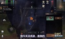 明日之后搞笑四川话配音小伙赤手空拳去打僵尸被反杀,笑了!