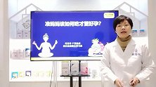 孕期营养素推荐摄入量与非孕期有何区别