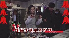 赵露思亲自下厨端给导演吃，背后原因曝光后，林雨申忍不住笑出声