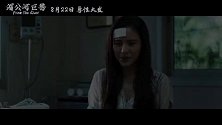 泰式巨兽灾难电影《湄公河巨兽》举行全球首映礼