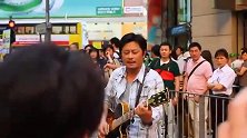 巨星王杰香港铜锣湾街头唱歌，引无数路人围观拍照