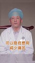 长期#胃不舒服，一定要去检查！有些病不能等！#健康#中医