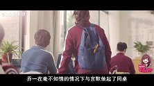 《我只喜欢你》吴倩张雨剑从校服到婚纱，这是什么神仙爱情？