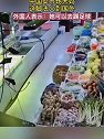 菜市场大妈这脚法火到国外，外国人表示：她可以去踢足球