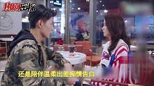 《温暖的弦》温柔摆脱南弦阴影爱上留睿 结果竟被留睿父母羞辱