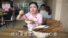 p孃探店之大学美食第一站四川师范大学