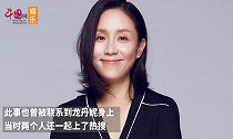 多年传言划上句号!李维嘉首次回应与龙丹妮关系