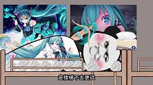 沙雕动画：上铺的特权，让下铺的人崩溃