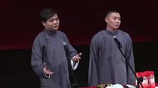 高峰搞笑相声，这英语功底可以啊，说的听不懂系列