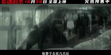 《疾速追杀》发布“血债命偿”版预告