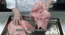 谣传猪身上有3个部位不能吃？专家说：有一个部位真不能吃！
