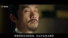《鹤唳华亭》究竟好看在哪里