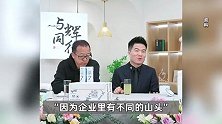 董宇辉单飞还拿1.4亿元奖励？知情人曝光离职细节：内部早已闹掰