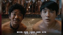 唐探3不再沉默，长预告正式播出啦光看双男主就已迫不及待
