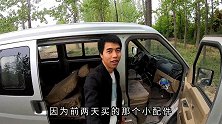 6年行驶了11万公里的国产车，拆开会是什么样？拆开一起来看看