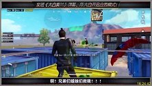 陈大白：再次碰到女粉丝，她还是个富婆，我紧张不会开枪！