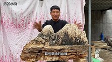 农村小伙喜获王者山峰，雄伟壮观群山环绕聚宝之地，这意境太绝了