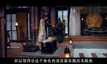 《白发》制片人谈演员第一个定角的是男二号,最难找的是男三号