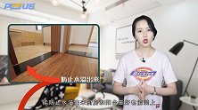 门槛石选什么材料好？颜色怎么搭配？你要的答案全这里！