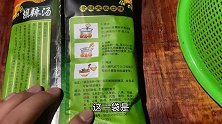 豫东小伙想喝胡辣汤，9块9网购一大锅，这味道也太像了