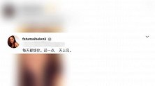哈文晒17岁女儿近照，法图麦披散长发大眼睛小V脸女神范儿十足