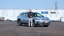 NEDC续航达410km体验雪佛兰畅巡