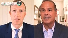 扎克伯格当场承认垄断行为！美议员再批脸书：乱收费、恃强凌弱