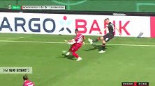 格劳 德国杯 2020/2021 诺德施泰特 VS 勒沃库森 精彩集锦