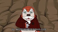寻访桃花源：你看我干什么，我可是男儿有泪不轻弹