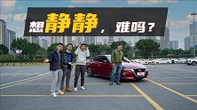 是什么神仙汽车，值得庆哥疯狂安利亲身闯关？
