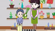 猪屁登：奶奶带小宝去花店买花，遭到屁登怒怼，结果不出所料