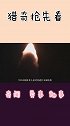 波音公司的无人飞船提前返回地球，返回舱无灼烧痕迹，它成功了吗