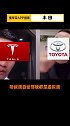 如果用潘嘎之交语气来劝特斯拉 带你懂车 汽车人共创计划