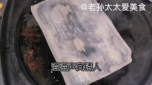 想吃 烤冷面不用买 老孙太太教你做 冷面不硬有诀窍 风味独特
