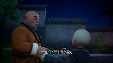 一禅小和尚：遇见你是命中注定，也是在劫难逃！