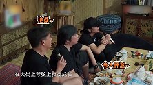 黄磊老狼郑钧合唱默契感十足，声音岁月感满满，“怀旧男团”三人组原地出道