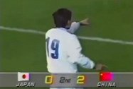 百看不厌！1998年戴拿斯杯国足2-0完胜日本 黎兵梅开二度