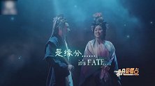 蒲松龄其实很摇滚音乐剧《聊斋》将首度来华