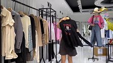 陈列搭配品牌折扣女装秋冬新品走份拿货