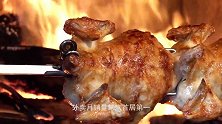 80块起步的烤鸡你们吃过吗？选材相当的用心，味道也很独特