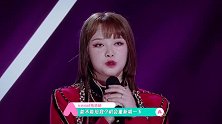 陈倩楠为了弥补舞台遗憾，连唱多次破音，下台抱着赵粤崩溃大哭