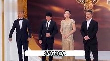 华表奖红毯丨吴京张译实力演绎社牛与社恐，章子怡闪钻长裙美到爆