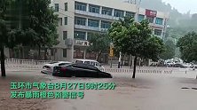 浙江台州暴雨：部分街道成河道汽车顺水漂，河道水位激涨逼近路面