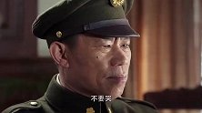 老虎队：解放军攻打徐州，国军司令以必死的决心迎战，是个英雄