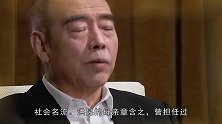 知名大导演，社会女名流，产生了什么交集，又有着怎样的故事