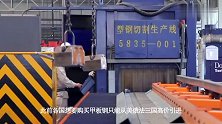 航母所用钢材全球仅美俄法三国能造，中国一家国企成功突破技术！