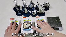200元“黑白海绵宝宝盲盒”，按照重量抽奖，再次抽到派大星